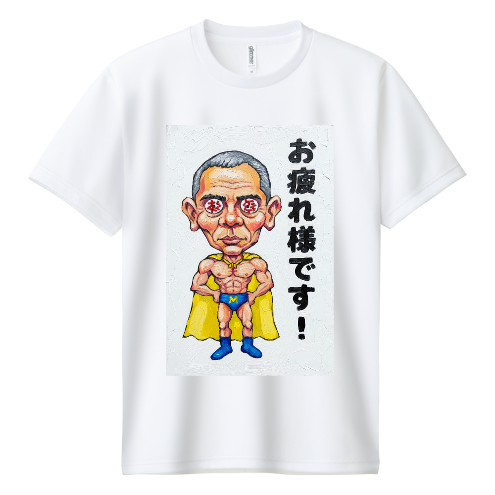 スーリーマン・N