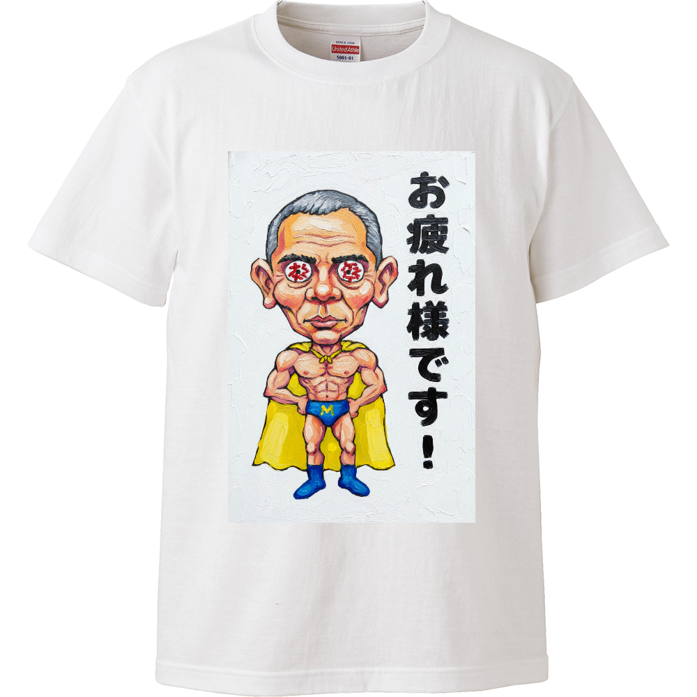 スーリーマン・N