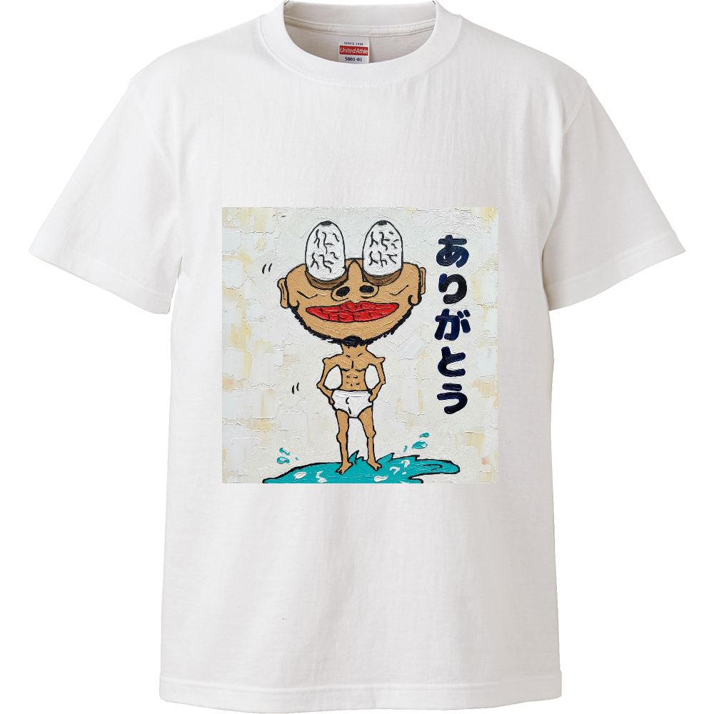 ポップ・アイ・オジサン