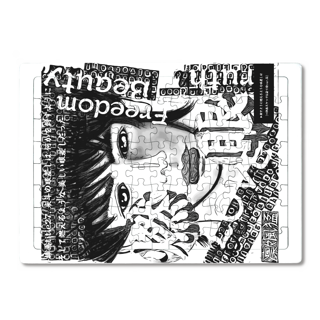 挿画title27. 来斗の眼差しは何かを刺すようにそして燃えるような美しい眼差しだった