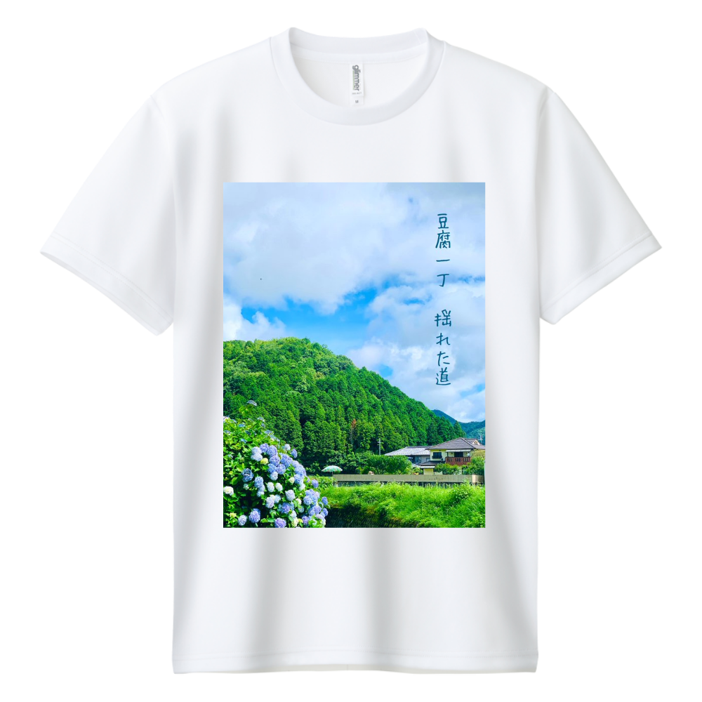 自由律俳句