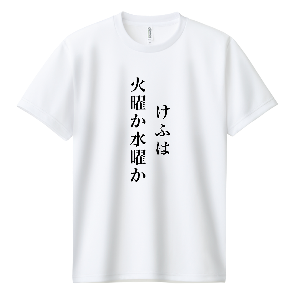 自由律俳句