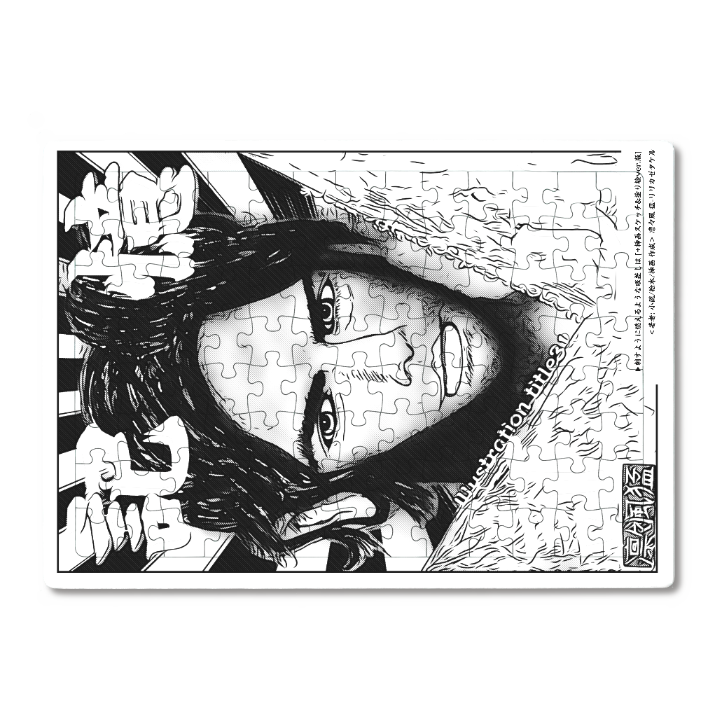 挿画title31. 記憶と科学的証明