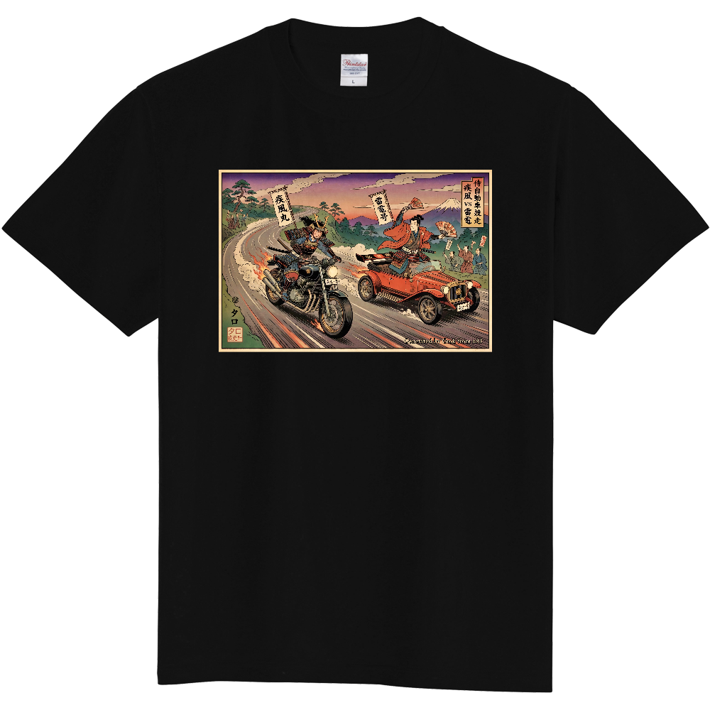 侍/競い合い