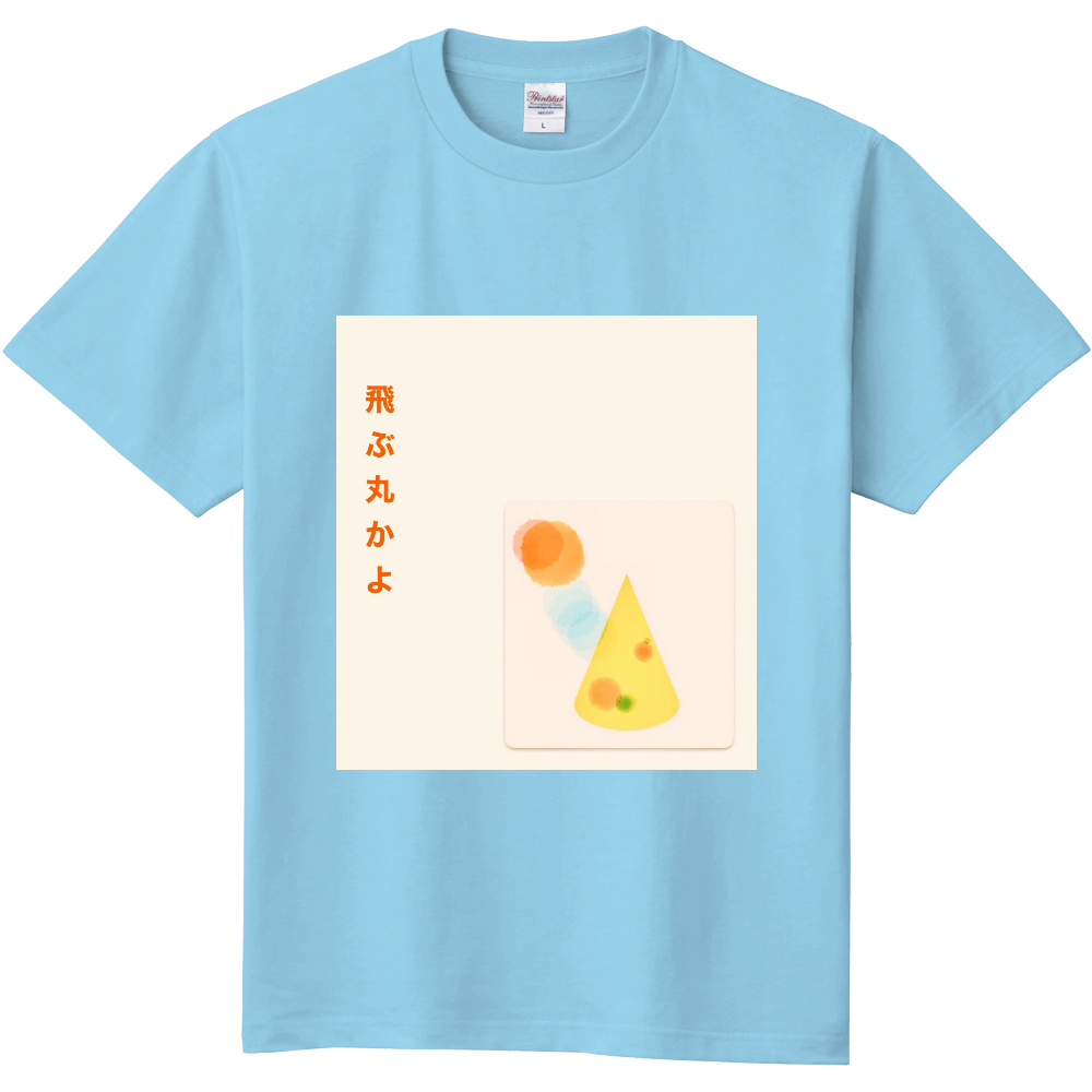 丸