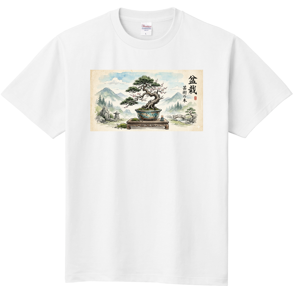 盆栽
