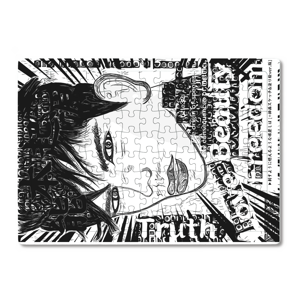 挿画title32. 種の起源と本能の結果