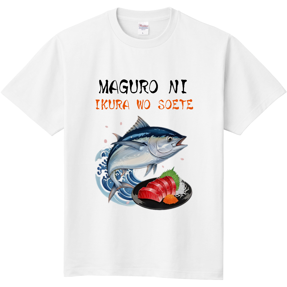 日本画風に描いた、まぐろの刺身イクラを添えて