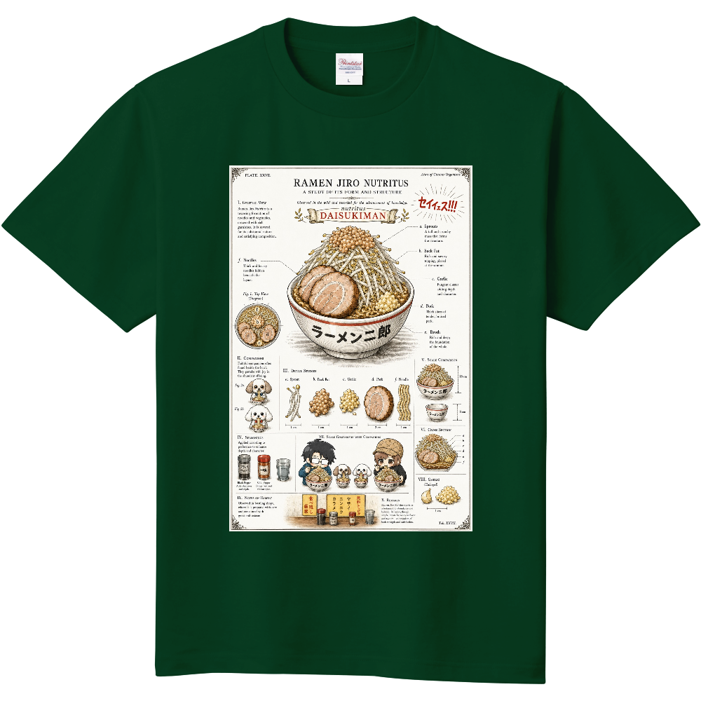ネイチャーTシャツ