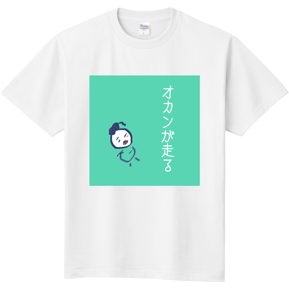 オカン