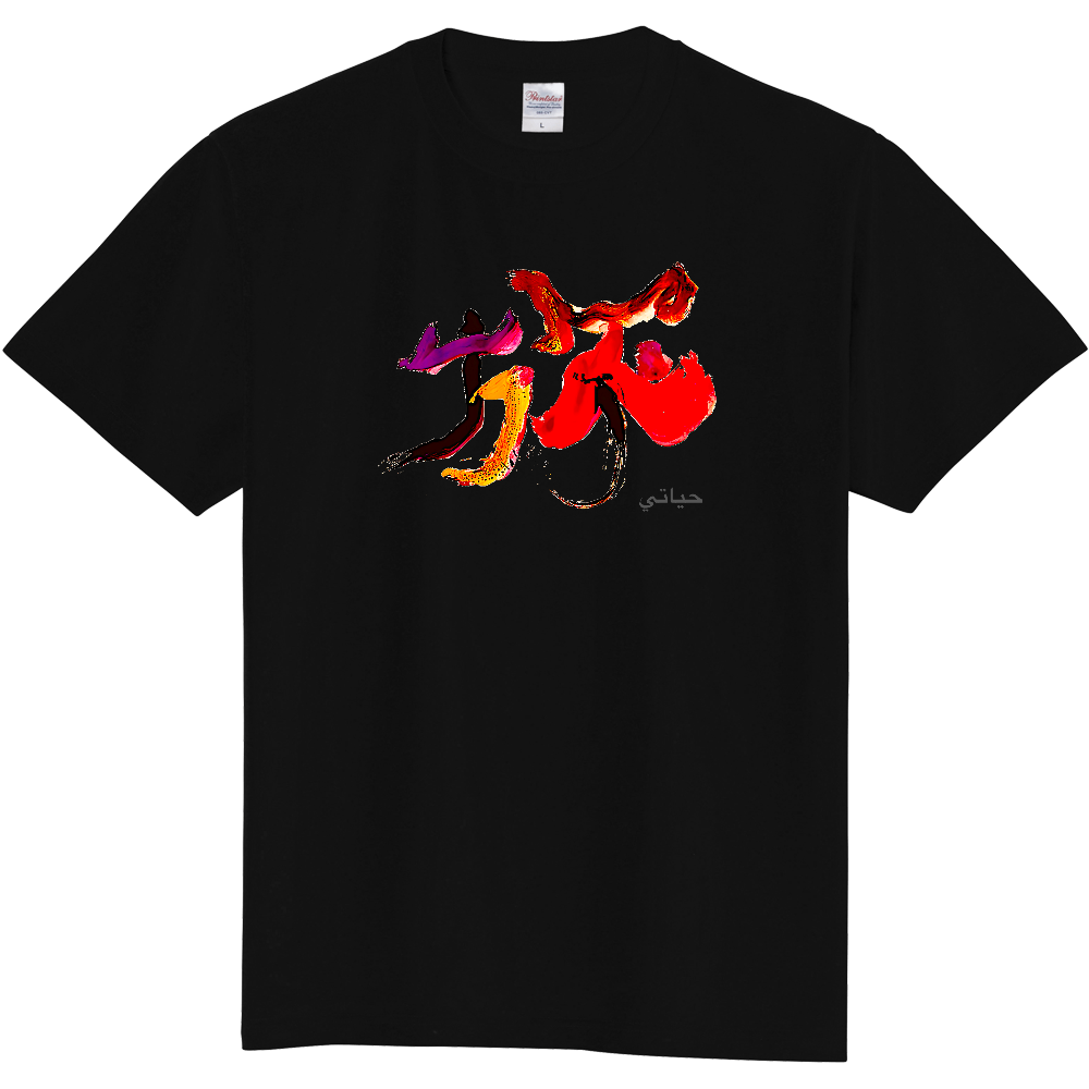 品theMIC EP 旅　release 記念　Tシャツ　旅ロゴ版