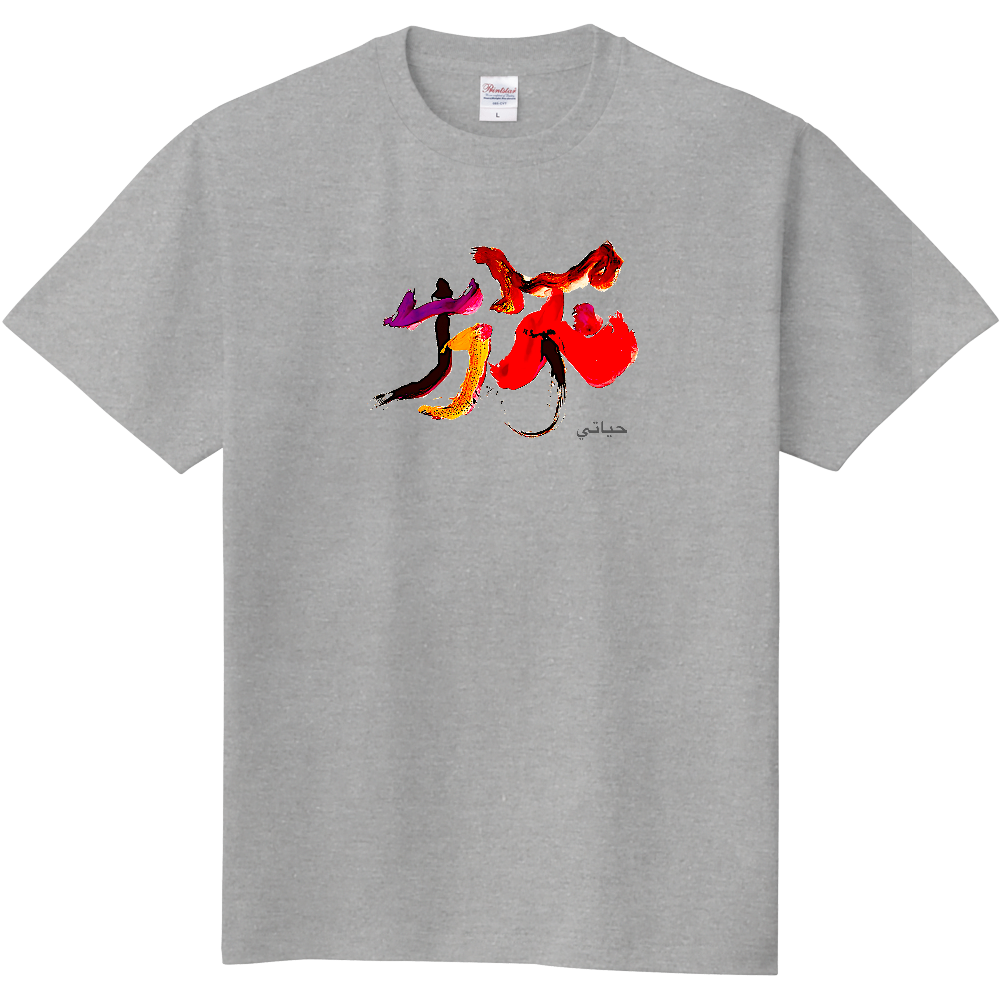 品theMIC EP 旅　release 記念　Tシャツ　旅ロゴ版