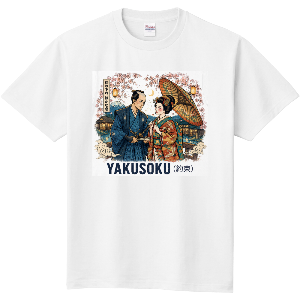 Samurai & Geisha