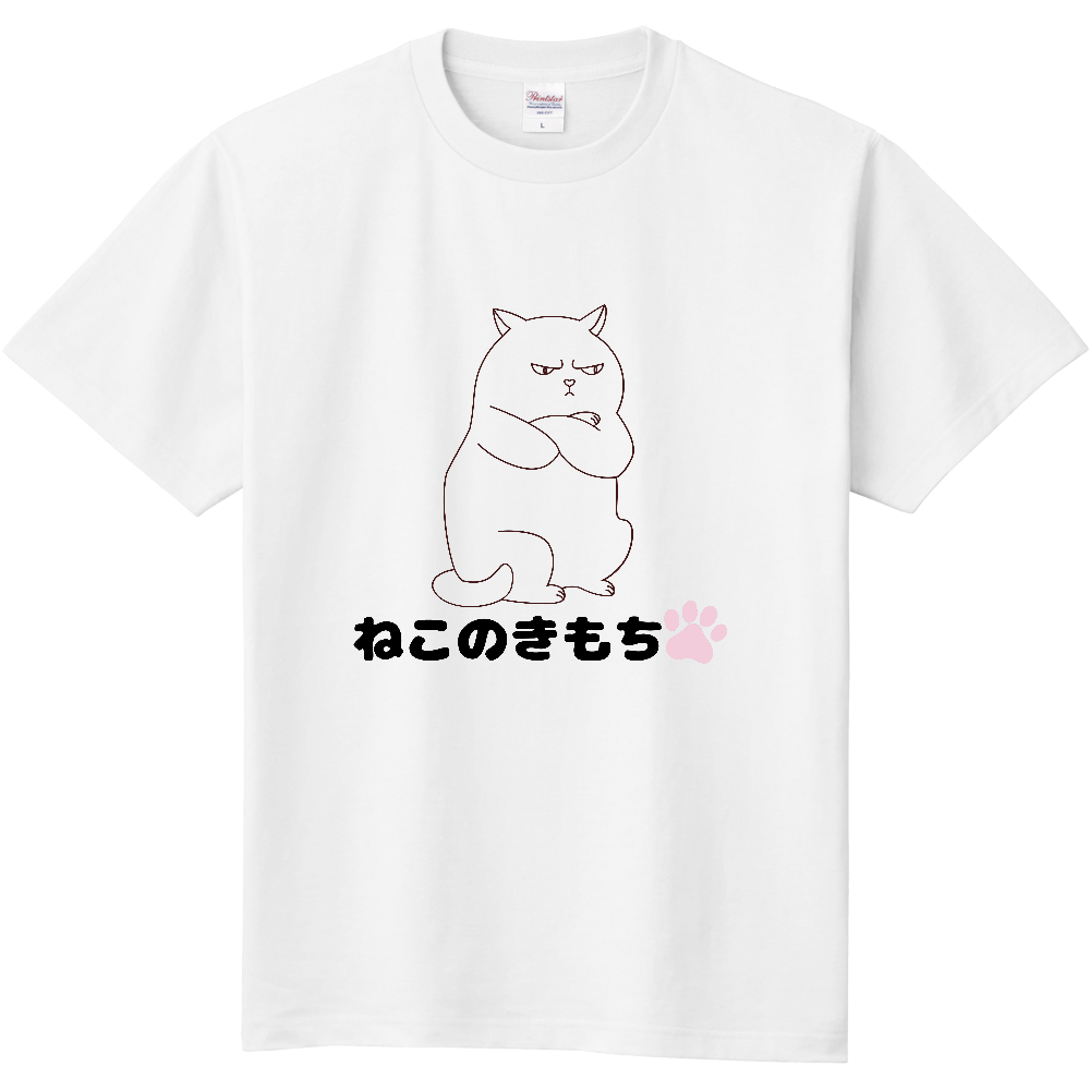 ネコのキモチ