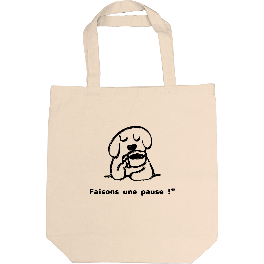 ちょっと一息