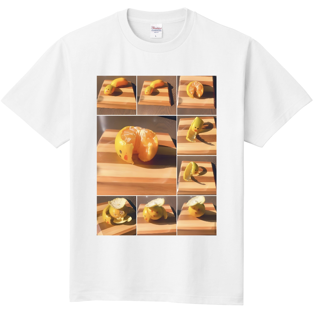 みかんの影も見て