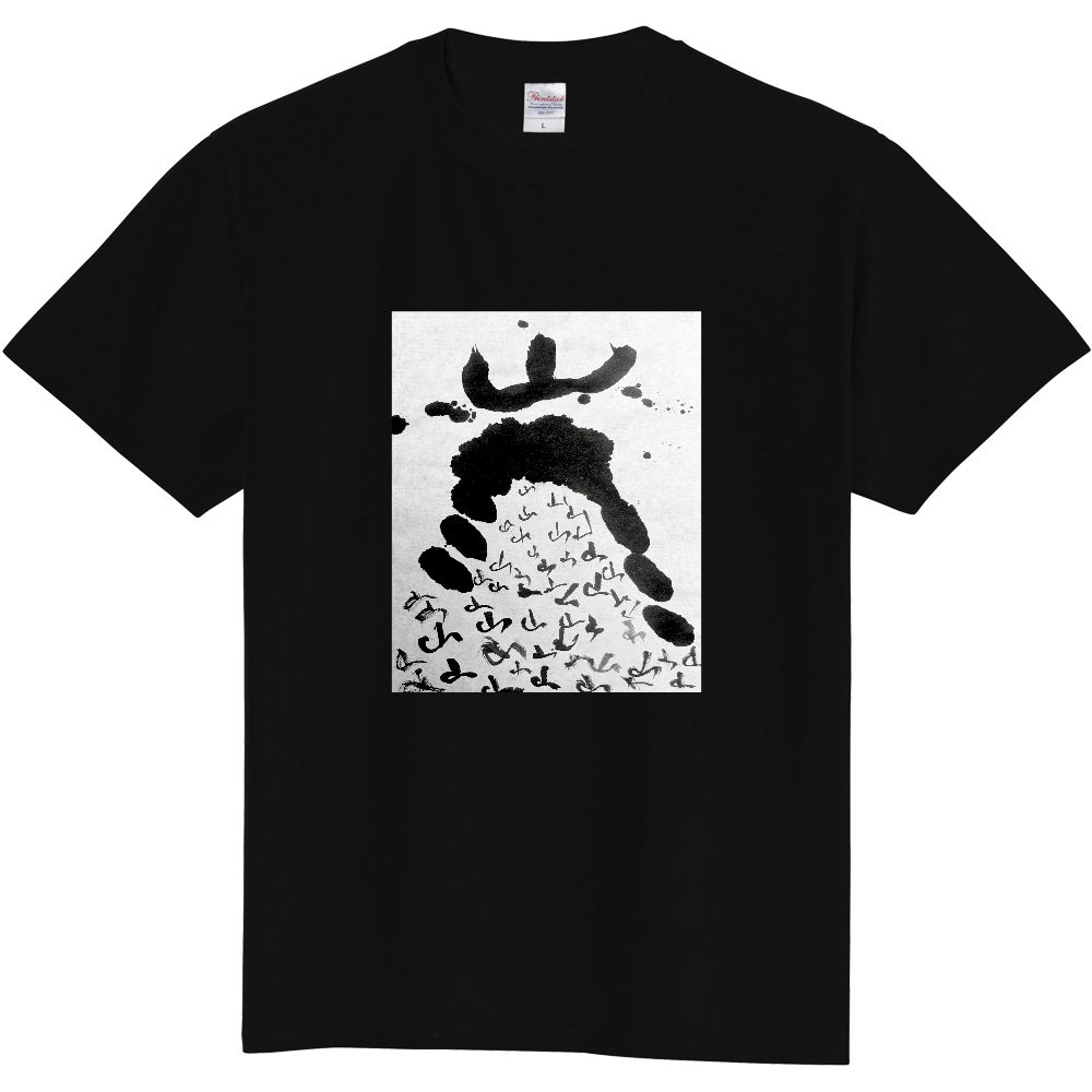 山山