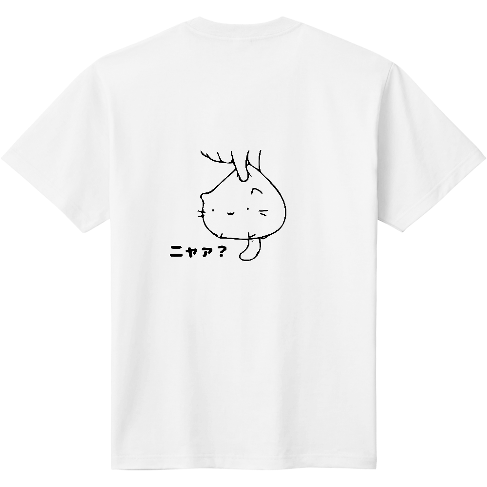 ニャァ？　1-2