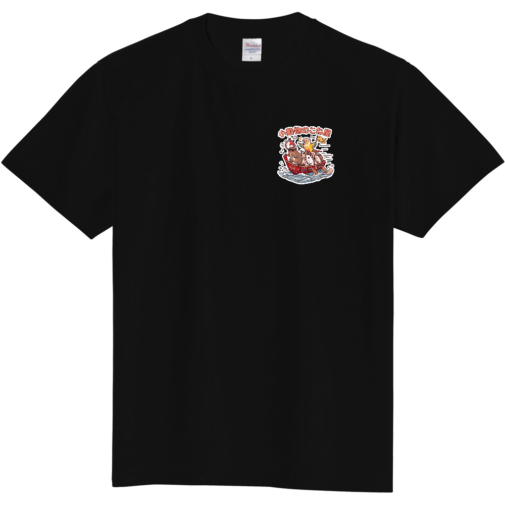 ミルクの時間だ出動ワンポイントTシャツ