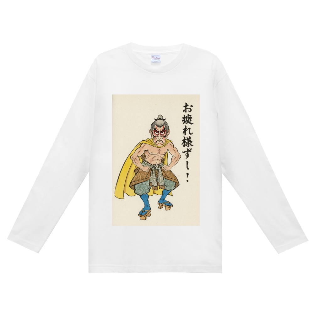 浮世絵風スーリーマン