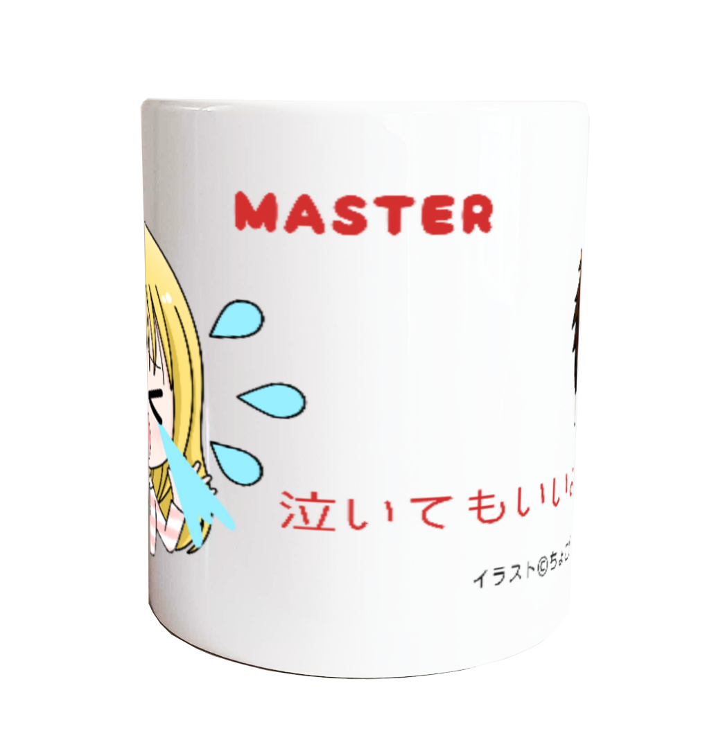【カズヤ&いっちゃん】泣いてもいいよマグカップ
