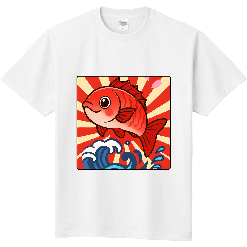 鯛