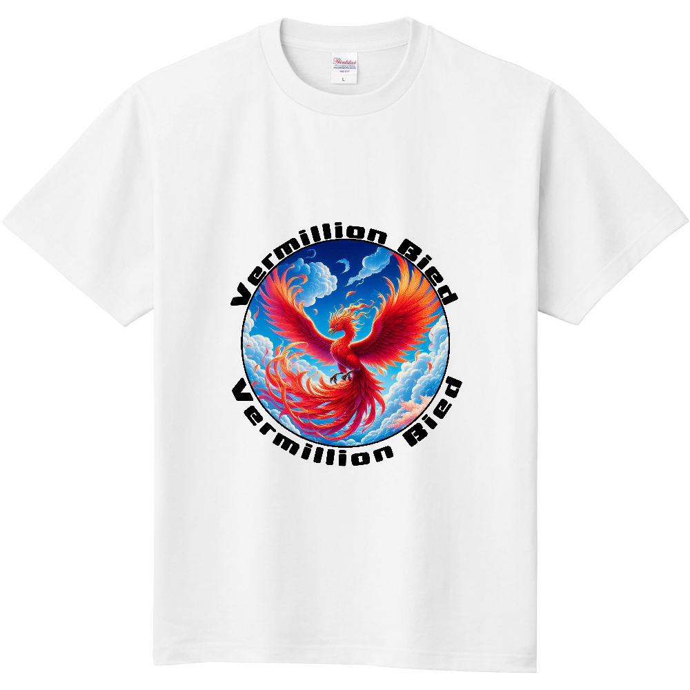 朱雀