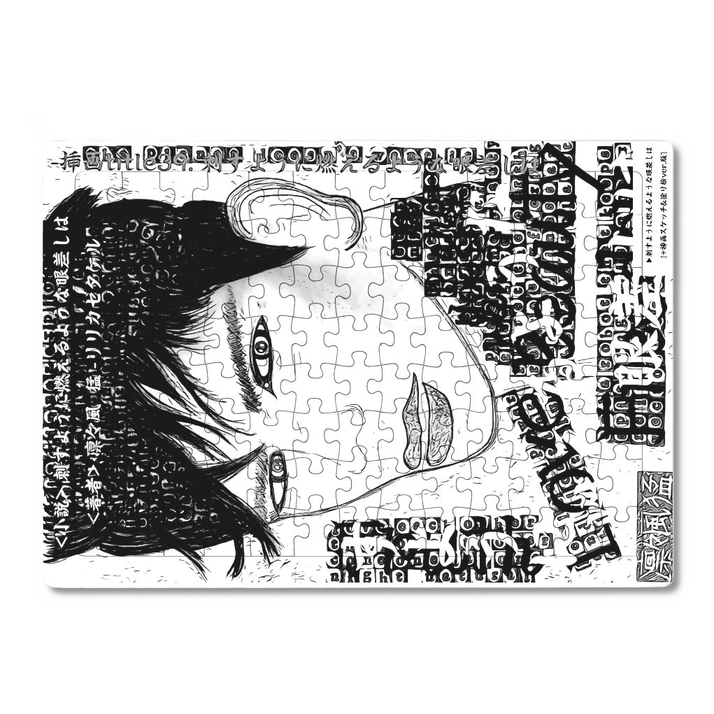 挿画title39. 刺すように燃えるような眼差しは