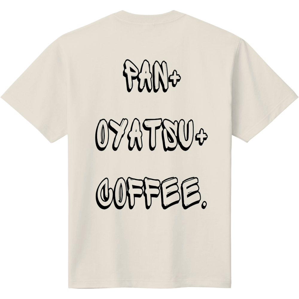 パンとおやつとコーヒーと。Tシャツ