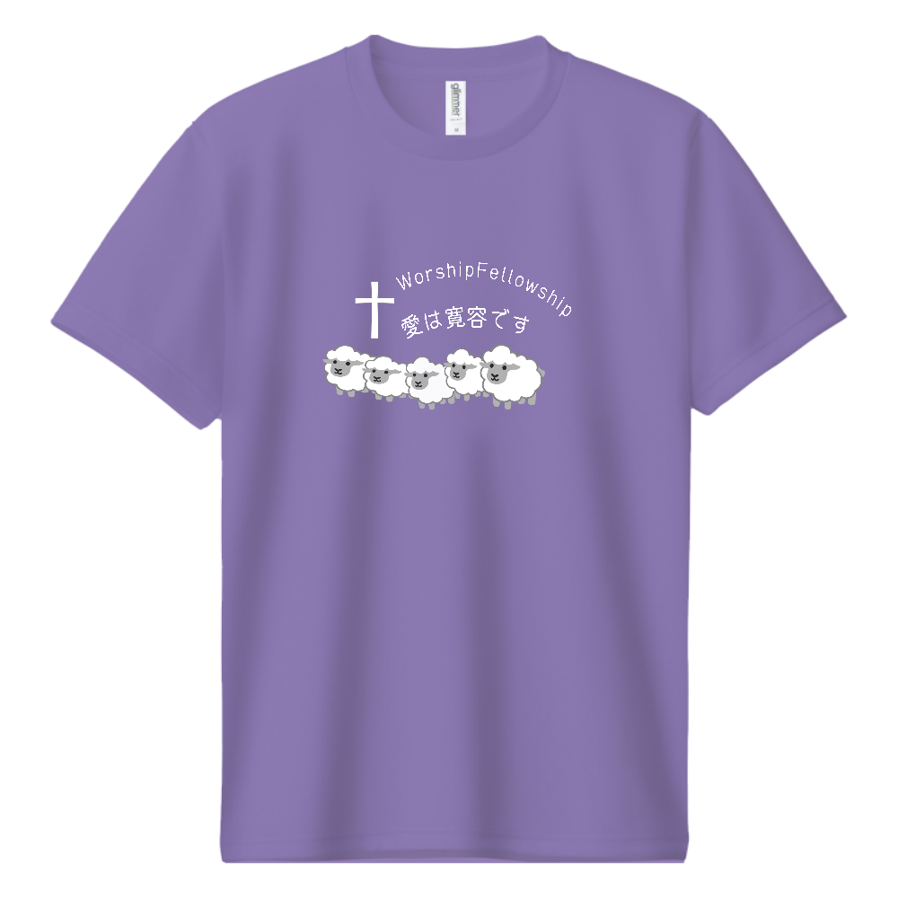 ワーシップ Tシャツ②愛は寛容です