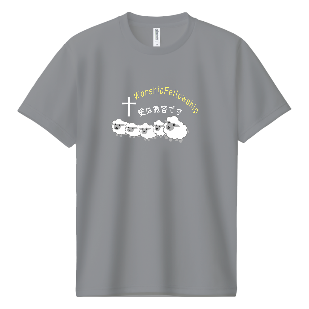 ワーシップ Tシャツ②愛は寛容です