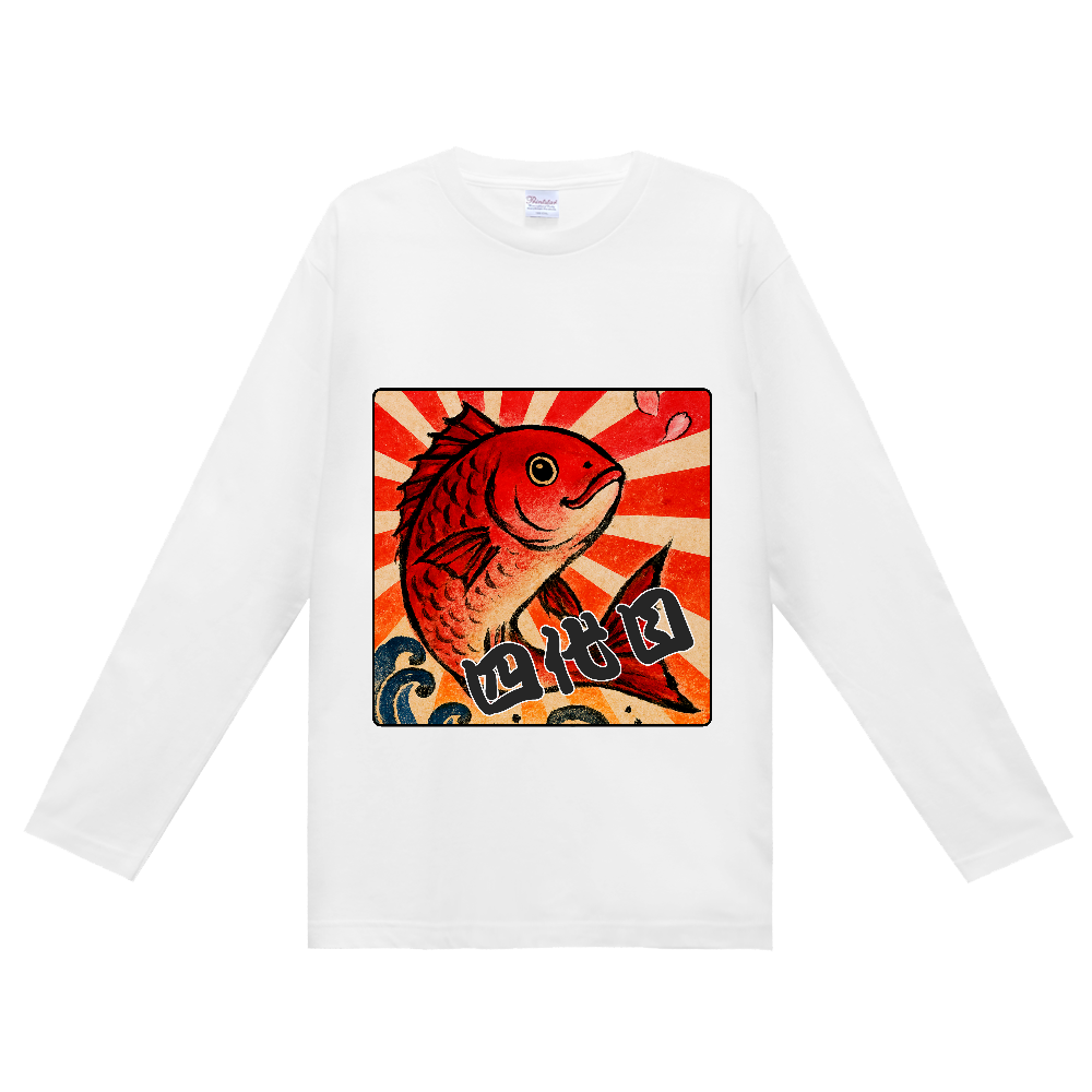 鯛