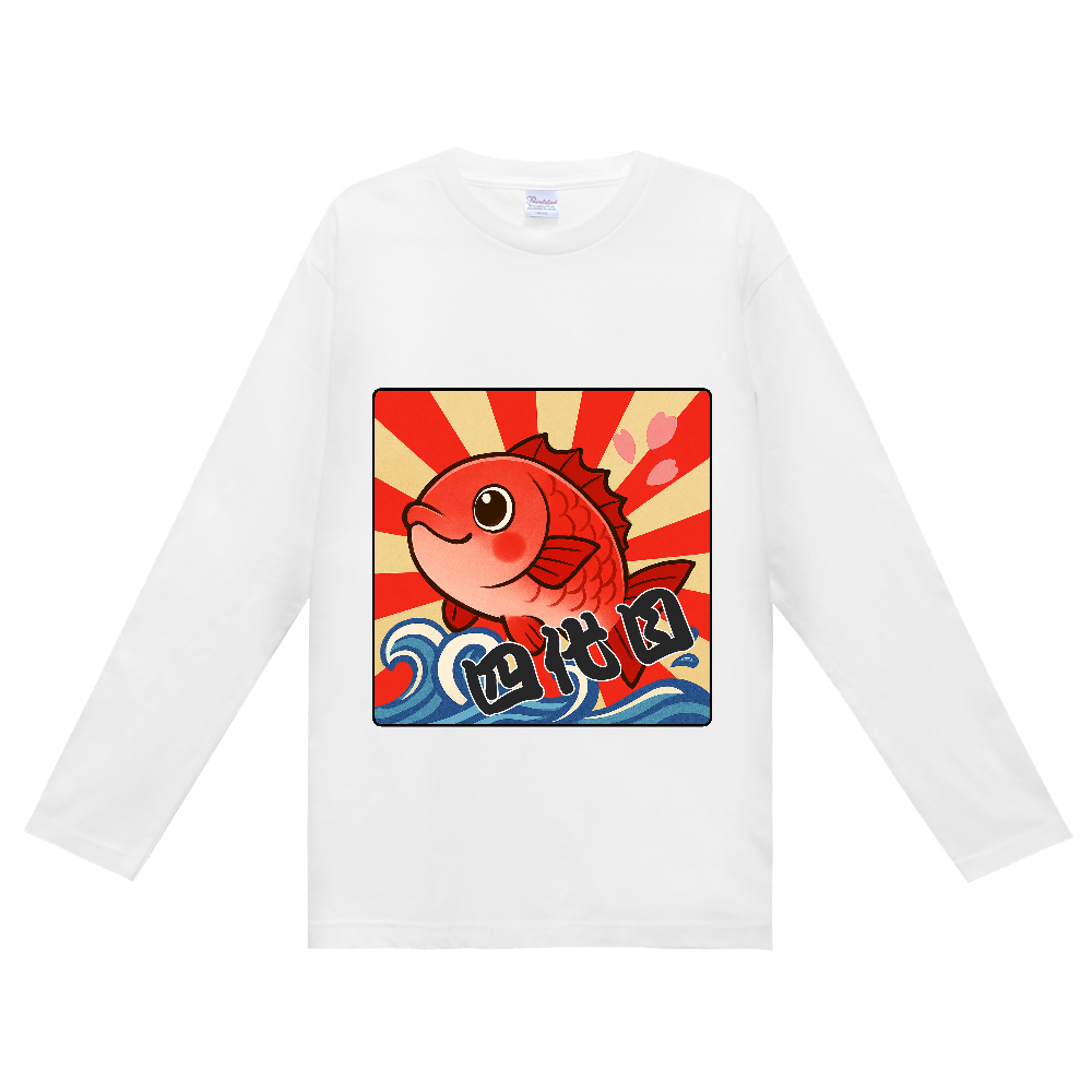 鯛