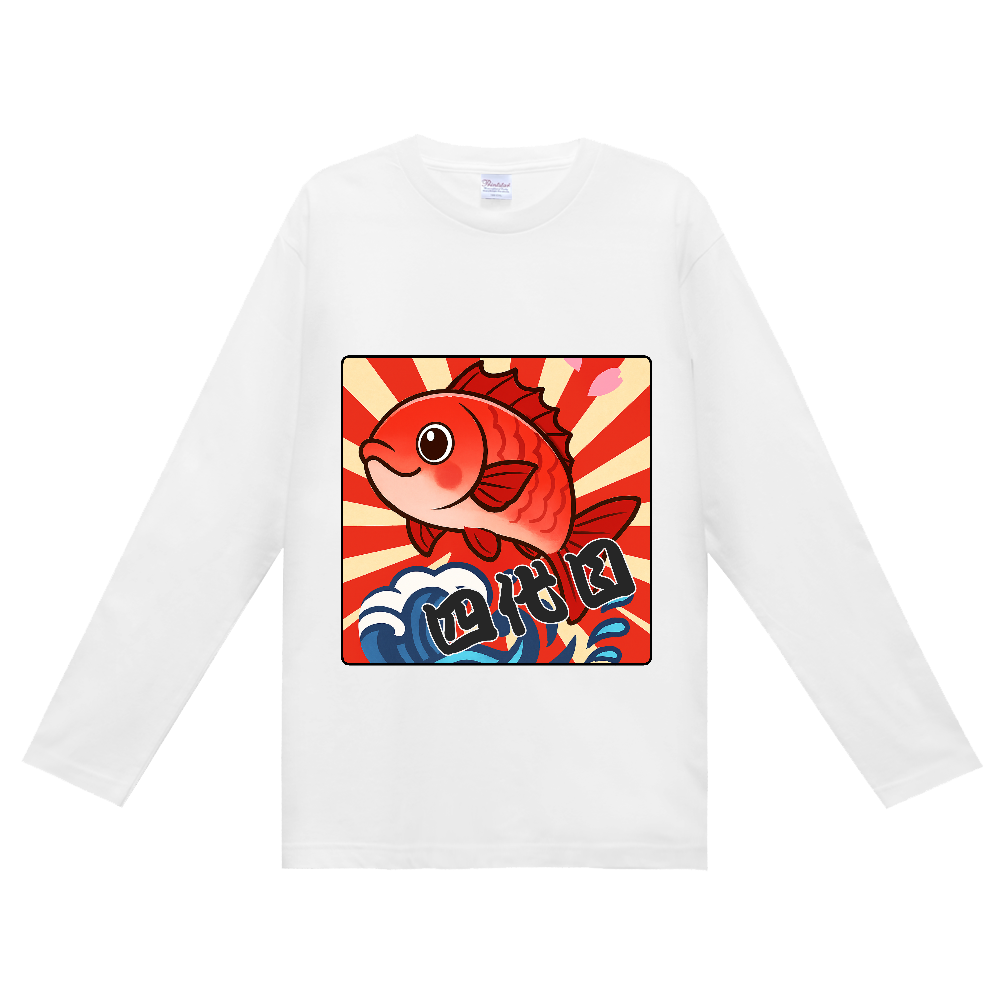 鯛