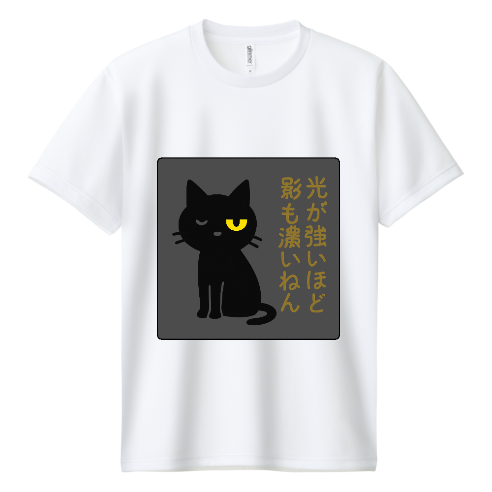 影猫