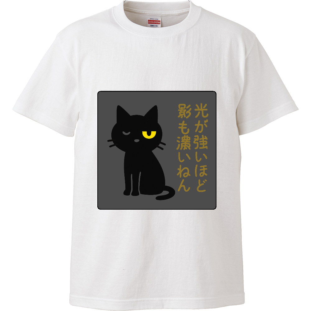 影猫