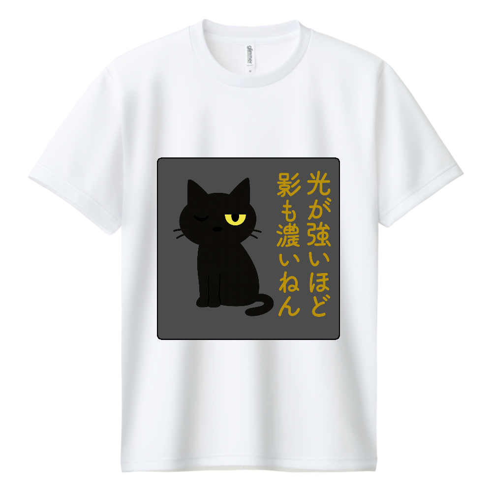 影猫