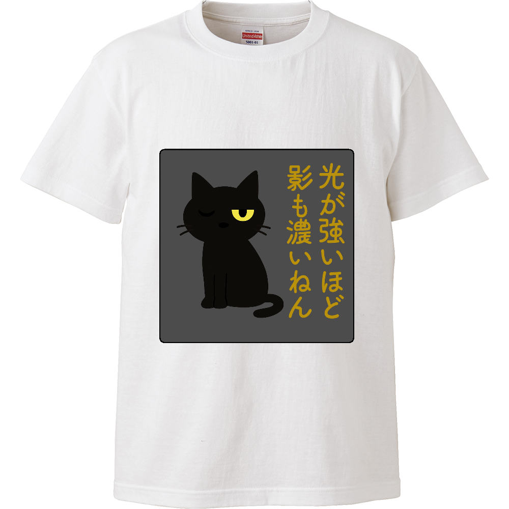 影猫