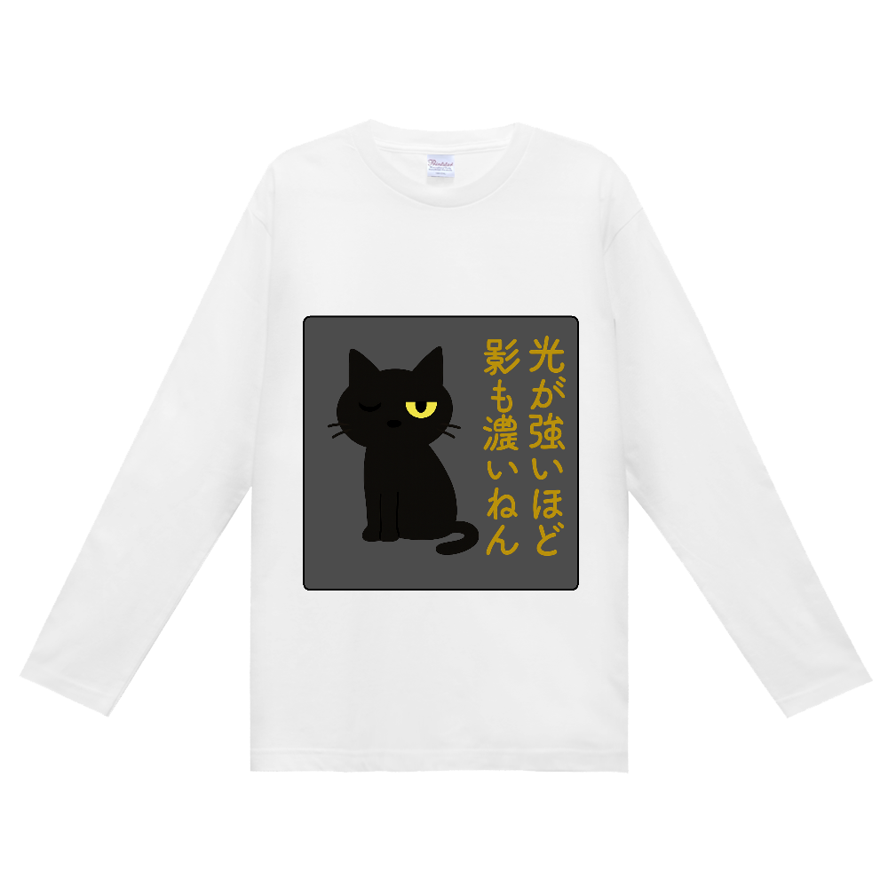 影猫