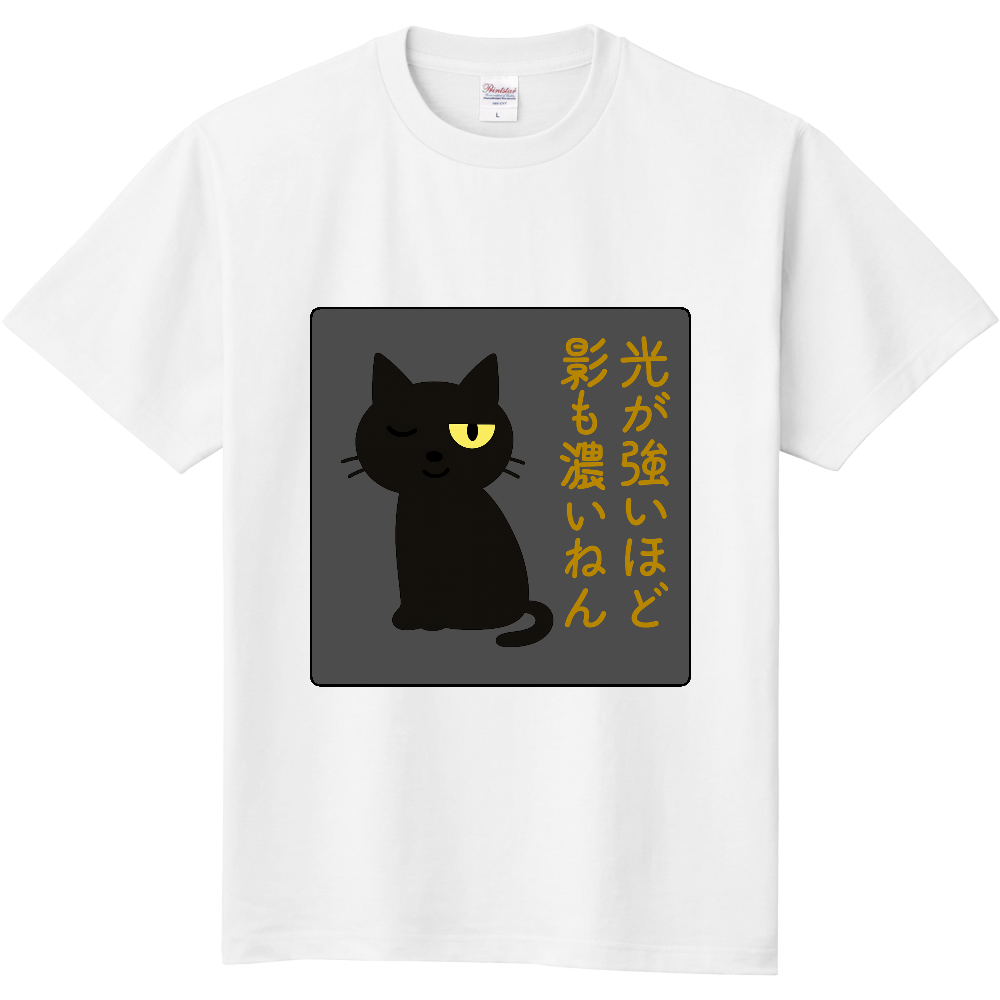 影猫