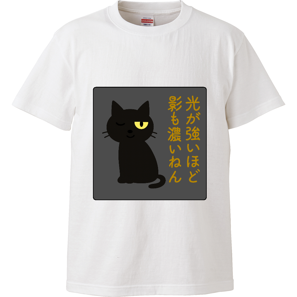影猫