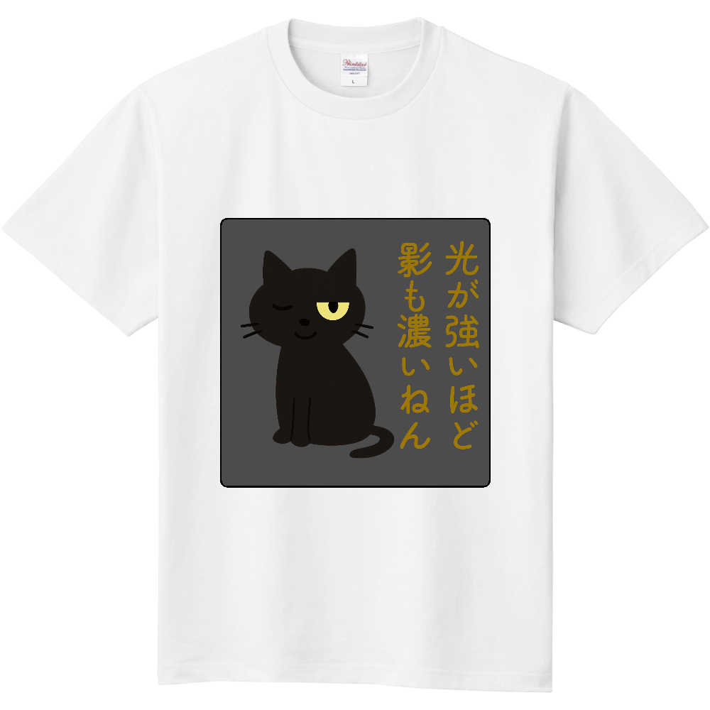 影猫