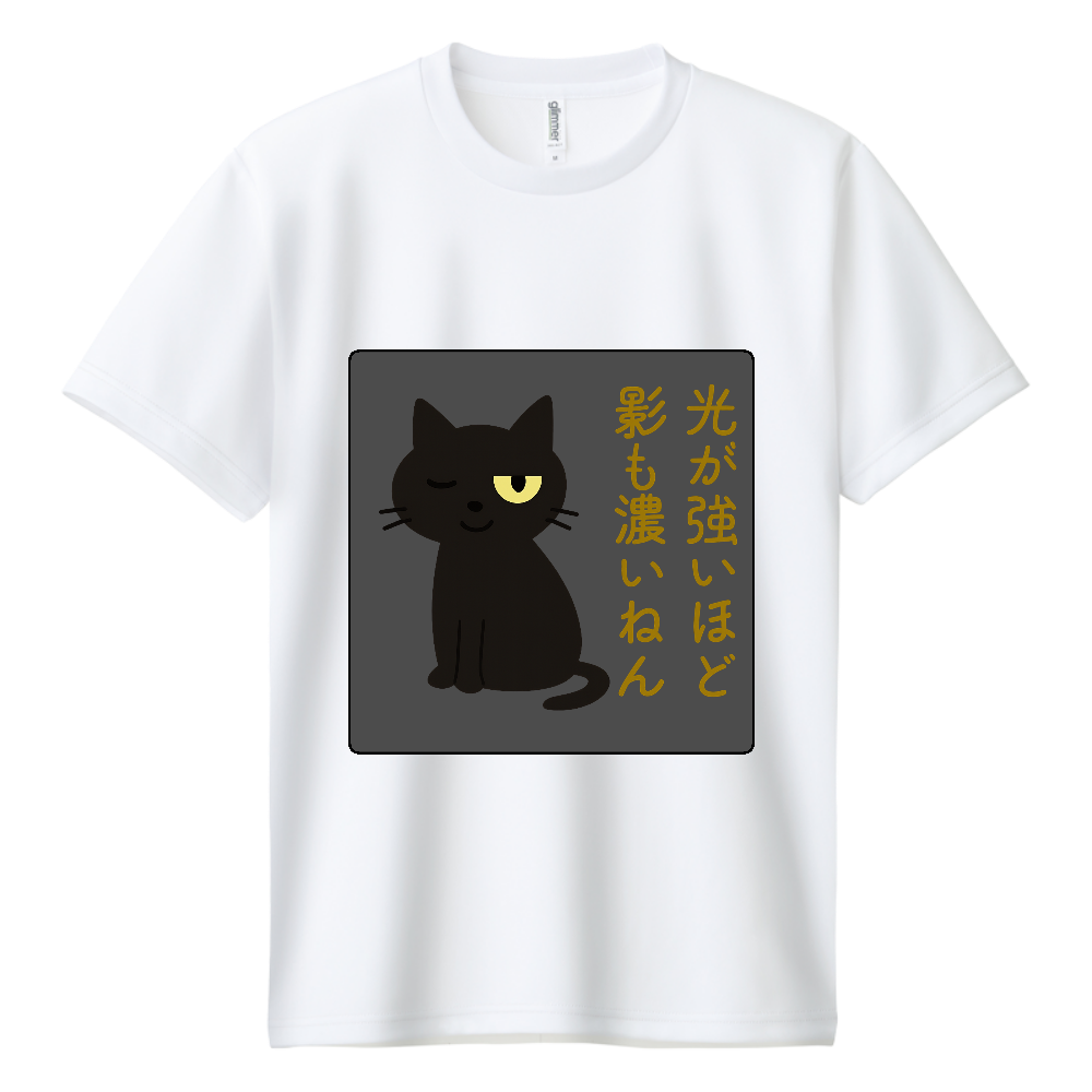 影猫