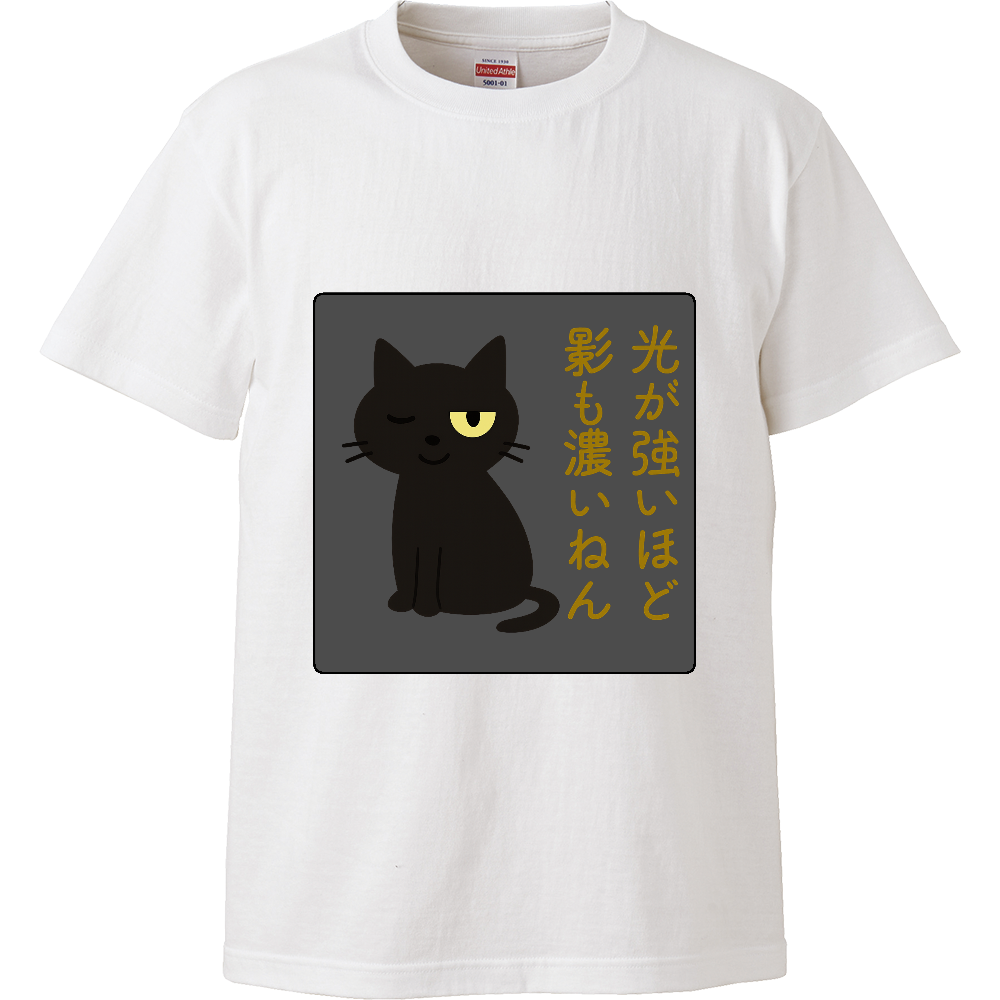 影猫
