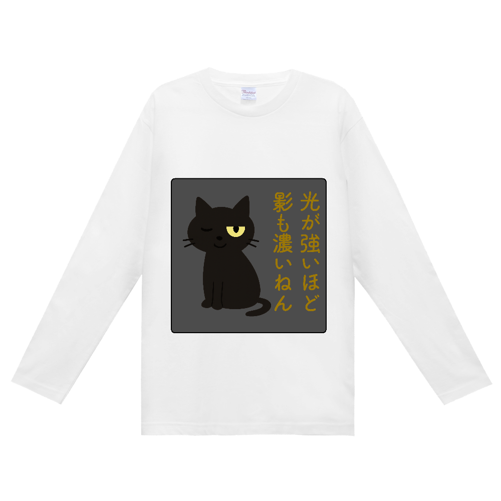 影猫