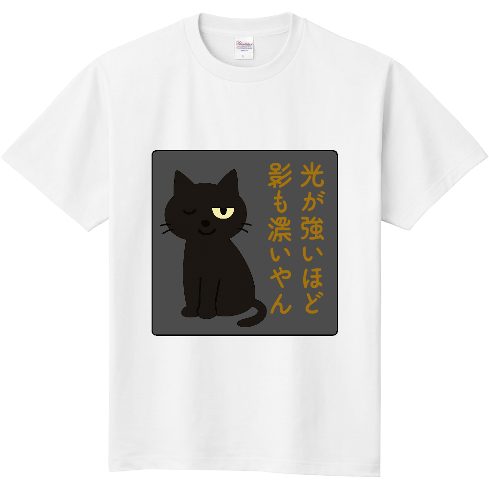 影猫