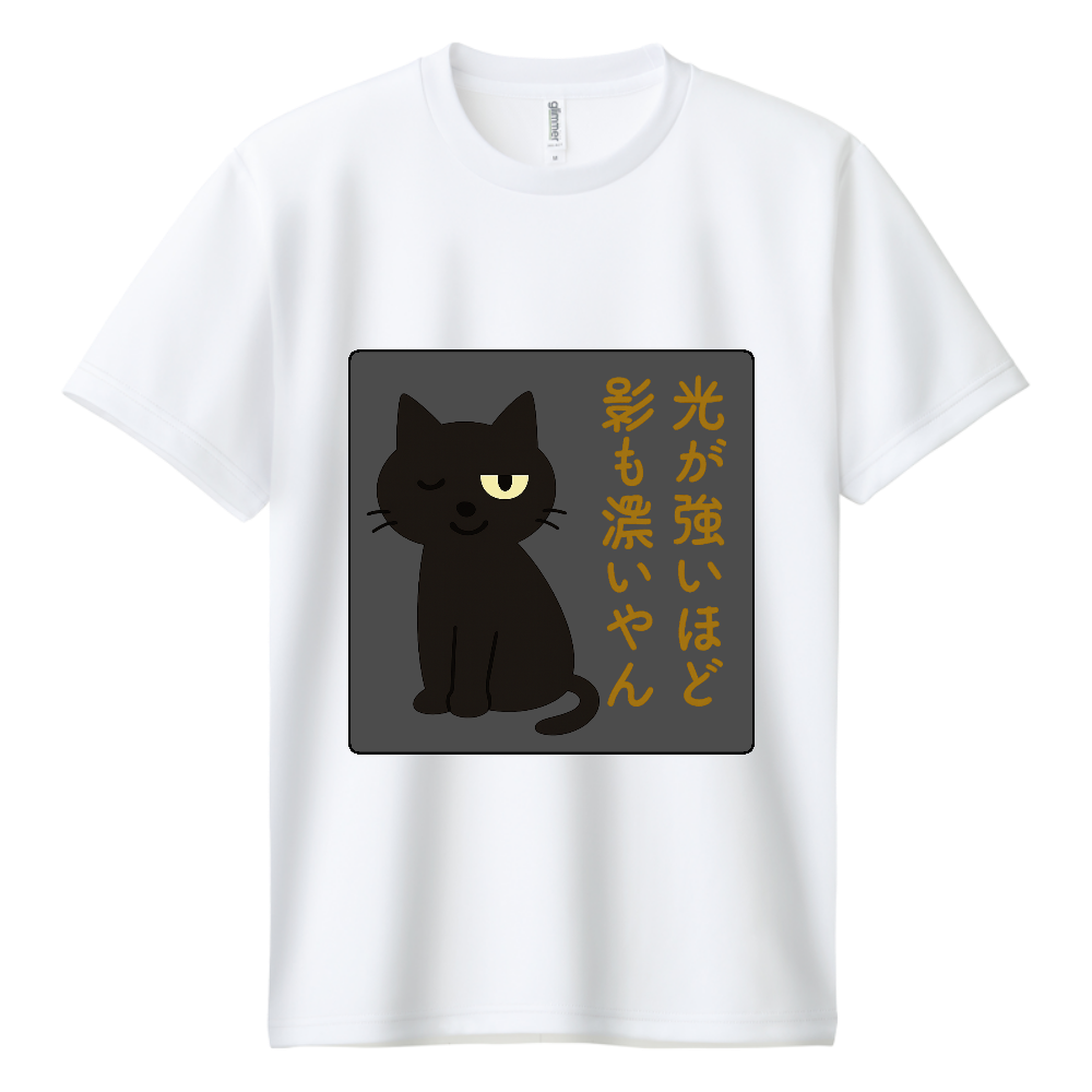 影猫