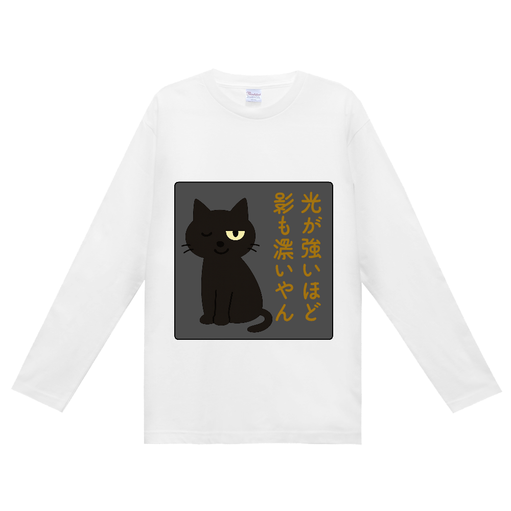 影猫
