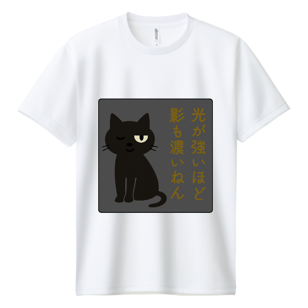 影猫