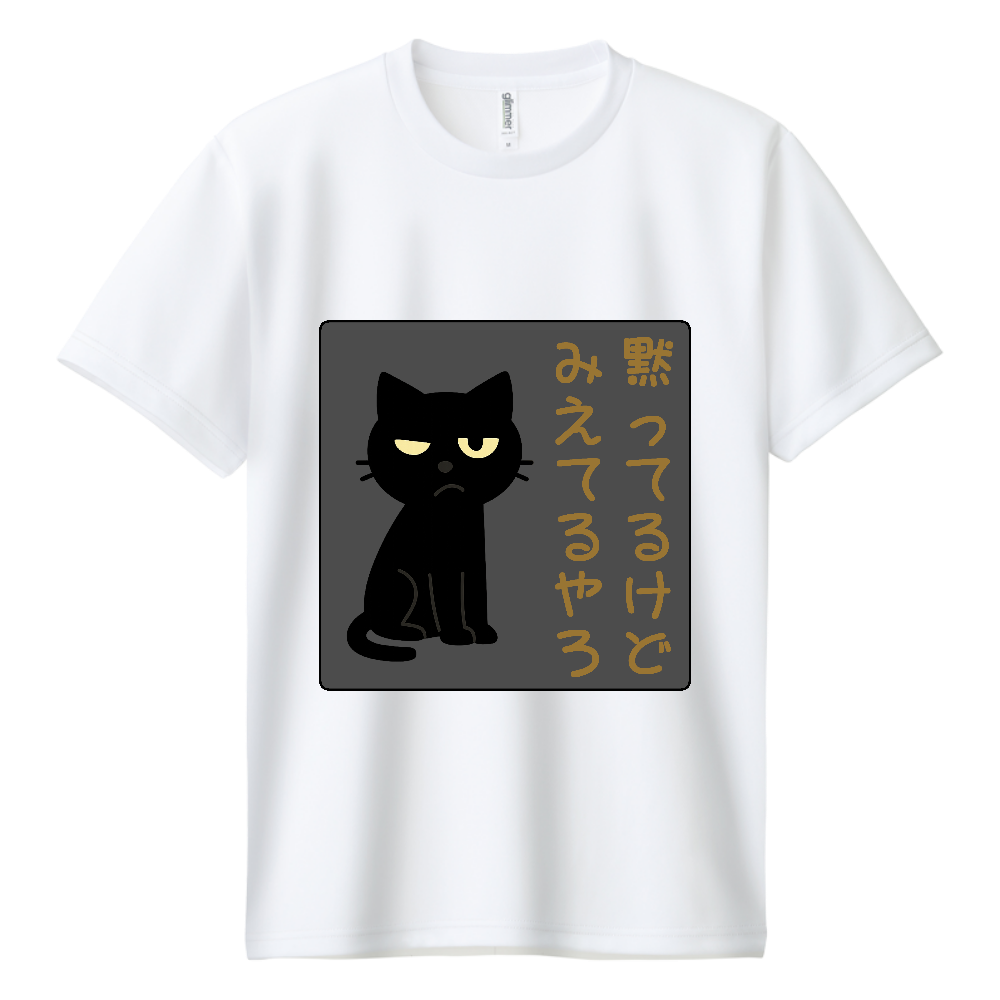 影猫
